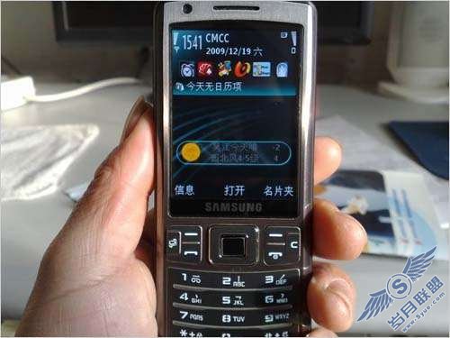 三星i7110入手后浅评【图】_