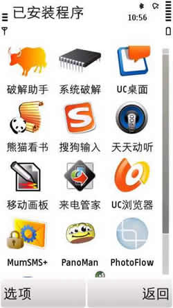 诺基亚5230优缺点及使用感受