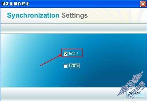 首派A60详细使用感受【图】_