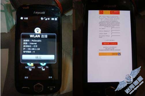 i8000UWM6.5ϵͳͼ_