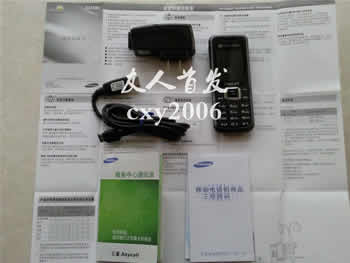 E2100c 2010