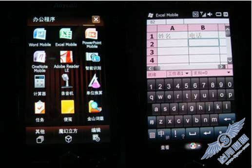 i8000UWM6.5ϵͳͼ_