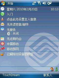 ET660ͨROM򵥽