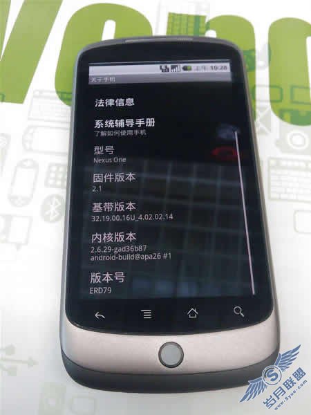 HTCȸNexus One ȼHD2Android<a href=http://www.syue.com/Digital/Mobile/ target=_blank class=infotextkey>ֻ</a>ͼ_