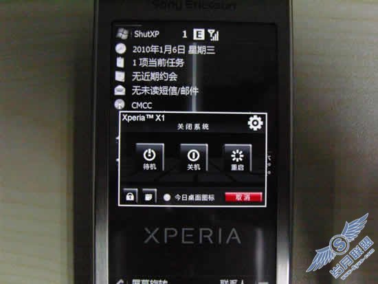 X1ɫͼϸͼ_