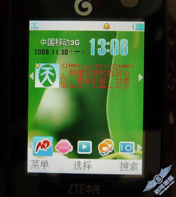 U862ּͼ_