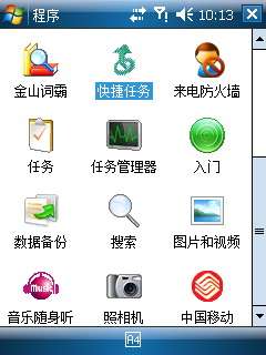 ET660ͨROM򵥽