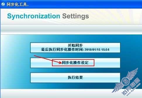 首派A60详细使用感受【图】_