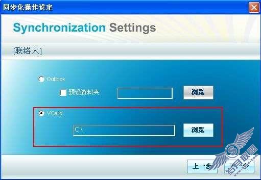 首派A60详细使用感受【图】_