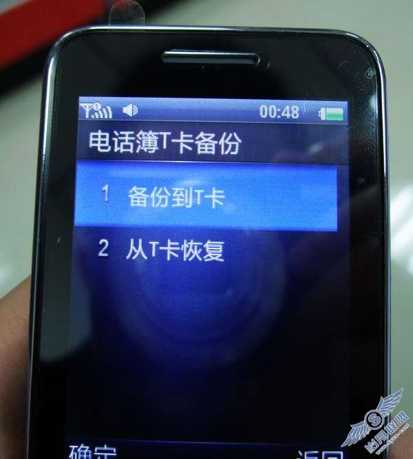 P50<a href=http://www.syue.com/Digital/Mobile/ target=_blank class=infotextkey>ֻ</a>ͼ_