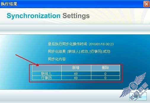 首派A60详细使用感受【图】_