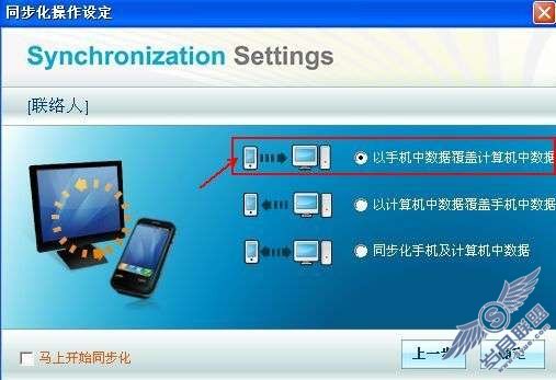 首派A60详细使用感受【图】_
