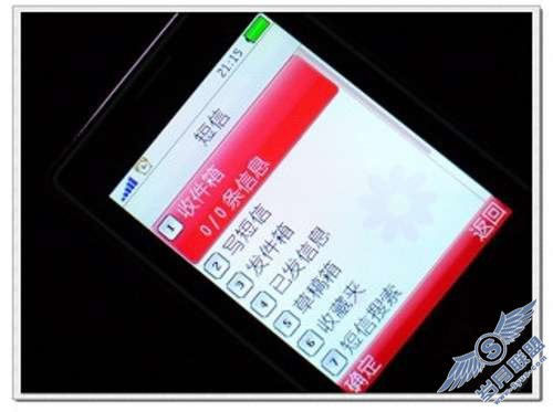 OPPO A201滑出新时尚体验【图】_