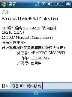 ET660ͨROM򵥽
