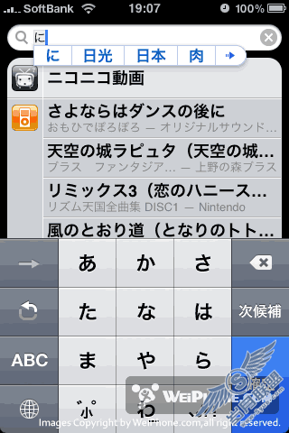 iPhone 3GSʹøܣϸͼ_