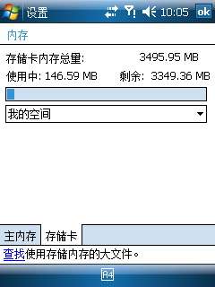 ET660ͨROM򵥽