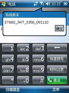 ET660ͨROM򵥽