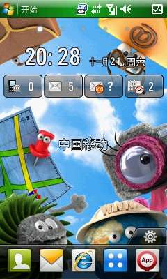 LG GM730eʹøܣͼͼ_