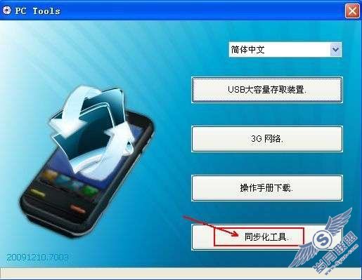 首派A60详细使用感受【图】_