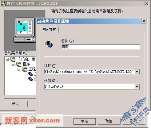 请添加描述