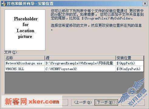 请添加描述