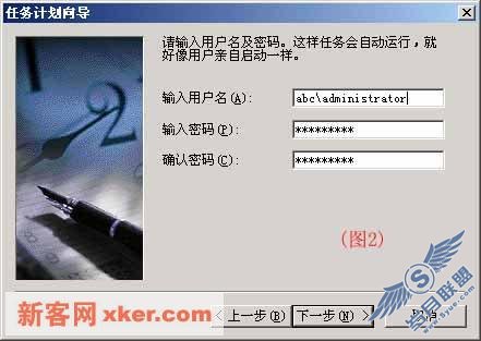 请添加描述