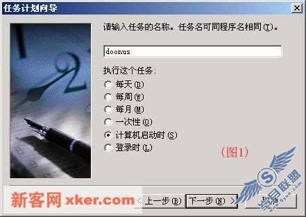请添加描述
