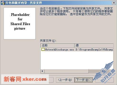 请添加描述