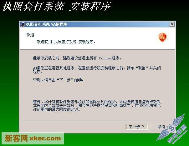 请添加描述