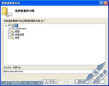 VB.net2005编写个人信息管理程序
