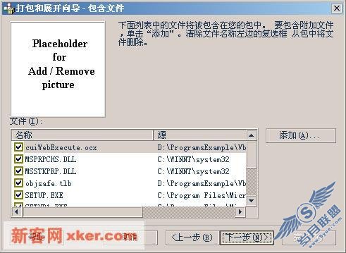 请添加描述