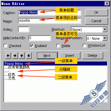 编辑菜单