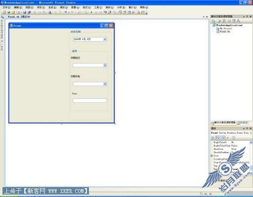 用VB.net2008编写精美电子日历