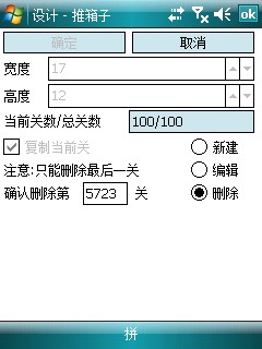 C#<a href=http://www.syue.com/Digital/Mobile/ target=_blank class=infotextkey>ֻ</a>(һ)