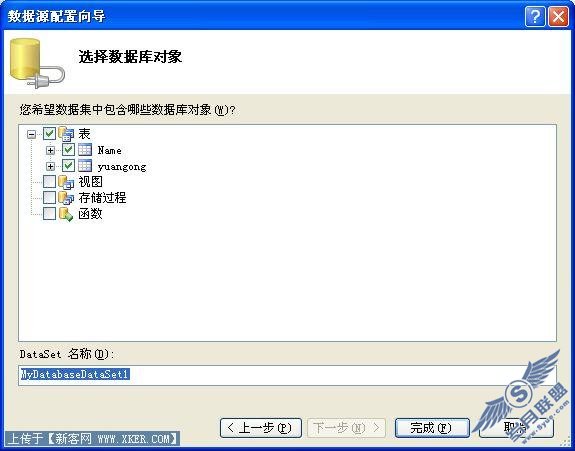 用VB.net2008编写数据查询窗体