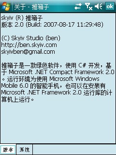 C#<a href=http://www.syue.com/Digital/Mobile/ target=_blank class=infotextkey>ֻ</a>(һ)