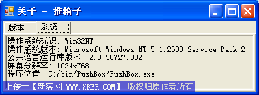 C#<a href=http://www.syue.com/Digital/Mobile/ target=_blank class=infotextkey>ֻ</a>(һ)