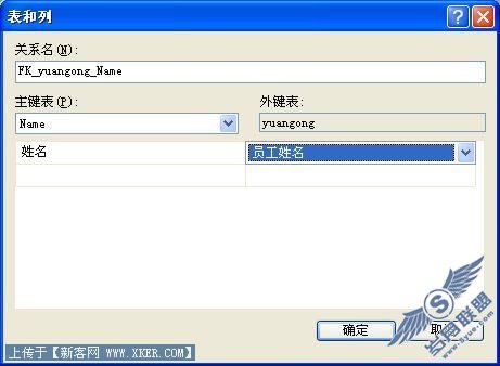 用VB.net2008编写数据查询窗体