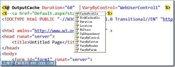 新手入门 ASP.NET2.0缓存技术