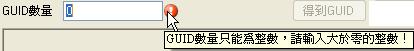 C# 学习使用ErrorProvider