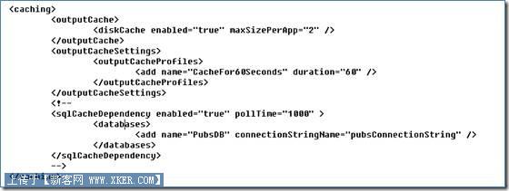 新手入门 ASP.NET2.0缓存技术