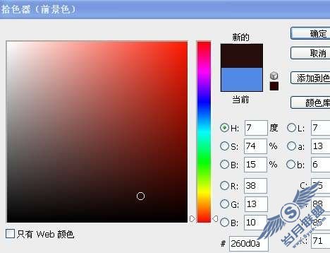 Photoshop手绘：制作MM可爱的卡通效果