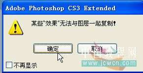 Photoshop鼠绘翻页书本效果