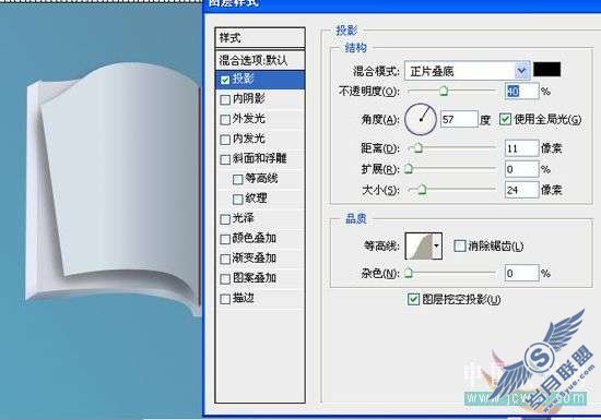 Photoshop鼠绘翻页书本效果