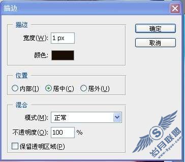Photoshop手绘：制作MM可爱的卡通效果
