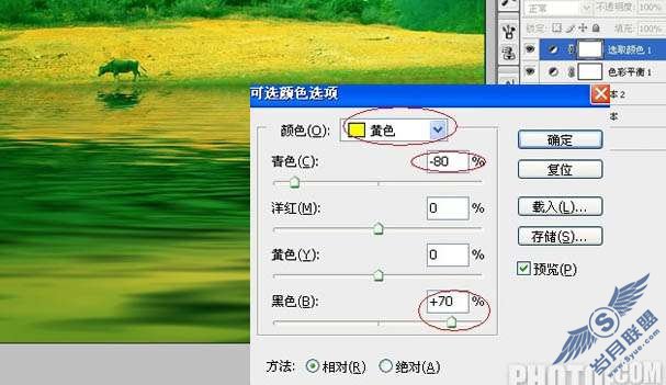 Photoshop合成江南绿意盎然的烟雨诗意图