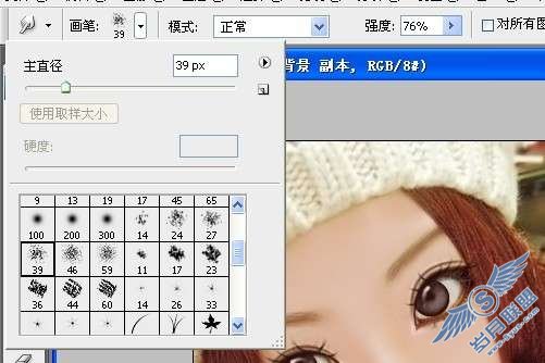 Photoshop手绘：制作MM可爱的卡通效果