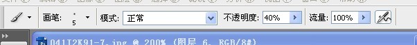 Photoshop手绘：制作MM可爱的卡通效果