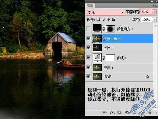 Photoshop制作水景图暗调艺术照