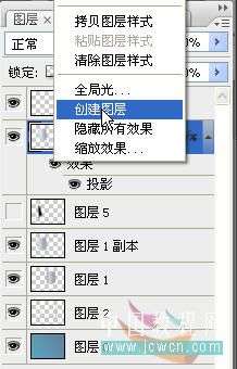 Photoshop鼠绘翻页书本效果